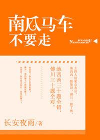 南瓜马车灰姑娘