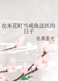 人在米花町