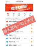热搜 娱乐圈