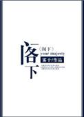 阁下 日语
