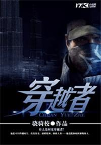 穿越者公司打造可重复使用飞船