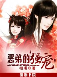 恶毒皇上