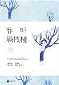 时光不曾停留下一句