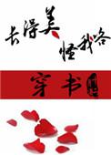 怪我咯