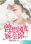 我曾风光嫁给你樱桃