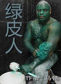 绿皮火车图片真实照片
