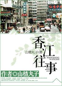 香江往事主持人汪洋百度