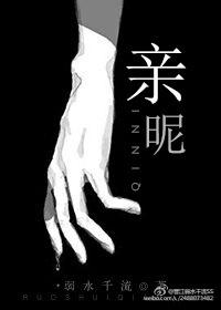 亲昵的备注