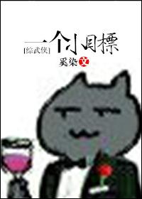一个小目标是谁说的