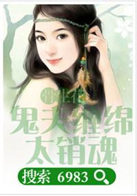 骨生花漫画下拉