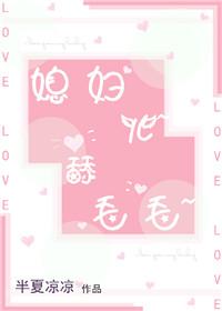 舔舔网络用语什么意思