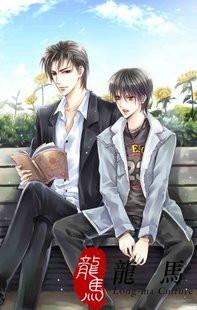 愉此一生最后在一起了吗