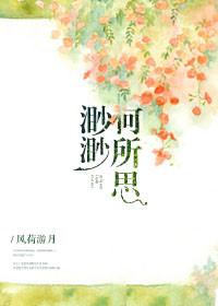 渺渺 意思