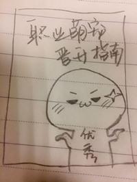 快穿之职业萌宠晋升指南txt