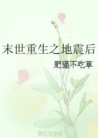 末世之蛮荒时代