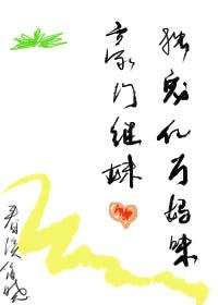 豪门亿万宠婚