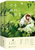 小确幸是什么意思