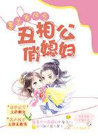 穿越古代奋斗生活TXT