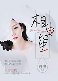 相由心生的寓意是什么