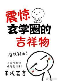 玄学的五个代表人物