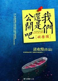 我们还是我们歌词