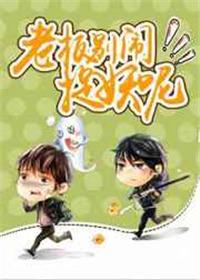 老板别过来4
