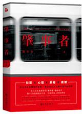 肇事者不去交警队怎么定责