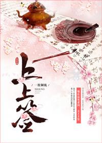 上上签和大吉签哪个好