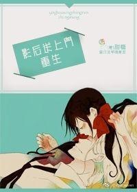 重生之影后送上门epub