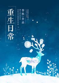 八零年重生日常