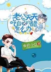 今天还打了我