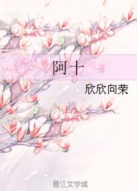 阿莫西林是消炎药还是抗生素