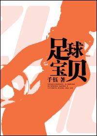 足球宝贝选拔赛决赛将开启