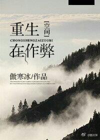 重生岛屿作弊密码