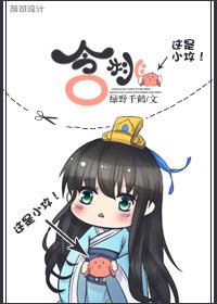 桃红四物汤的中成药