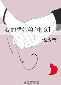我的猫猫女佣