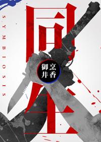 同声翻译器在线
