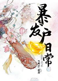 东都岁时记讲的什么