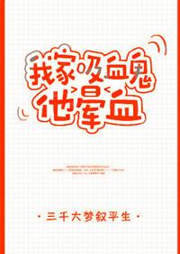 我家吸血恶婆婆知乎