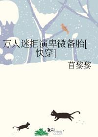 我的人鱼老婆gb17