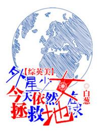 外星妹子?迥┦?