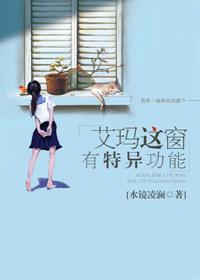 解释艾玛吙