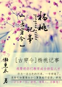 1437杨桃大帝