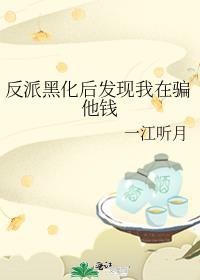 这替身老子不当了沈辞