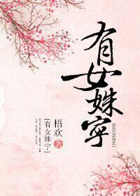 女主叫宁姝