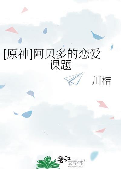 首辅的白月光亡妻回来了降噪丸子头