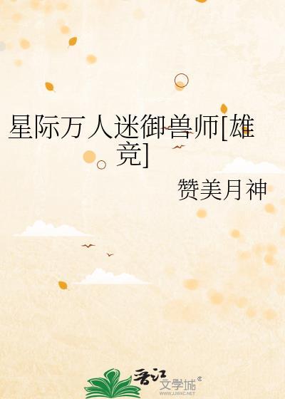 无尽塔防沙漠神殿一共多少关