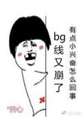 言情线又崩了(快穿)