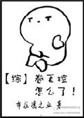 小卷毛