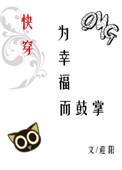 10. [快穿